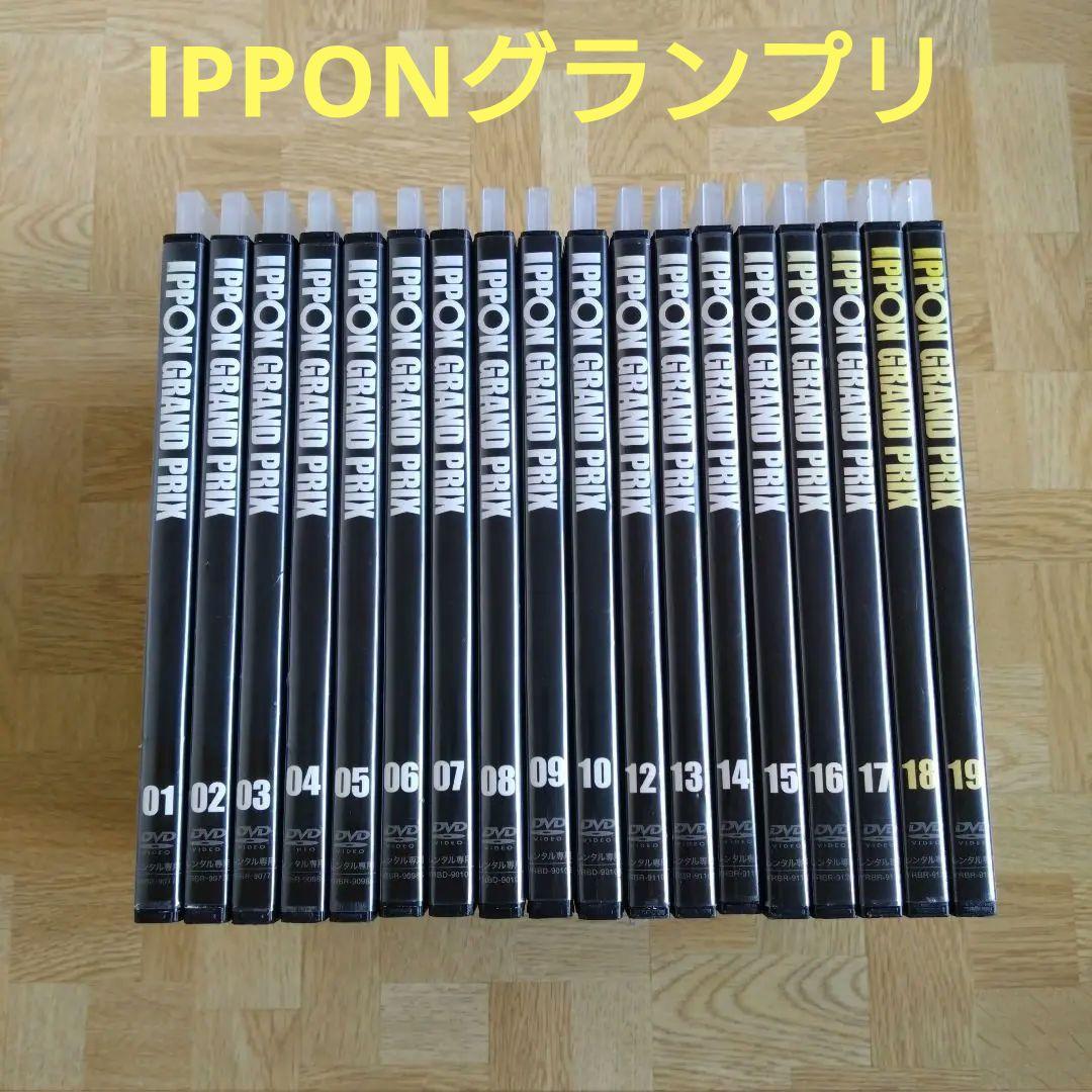 IPPONグランプリ DVD 18枚セット IPPON GRAND PRIX - メルカリ