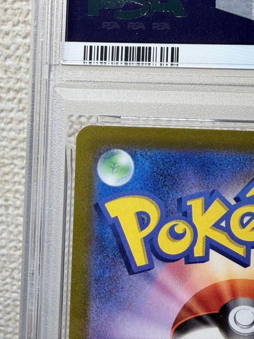 な*禁様 ギラティナ ポケモンカード ギラティナV SR SA PSA9
