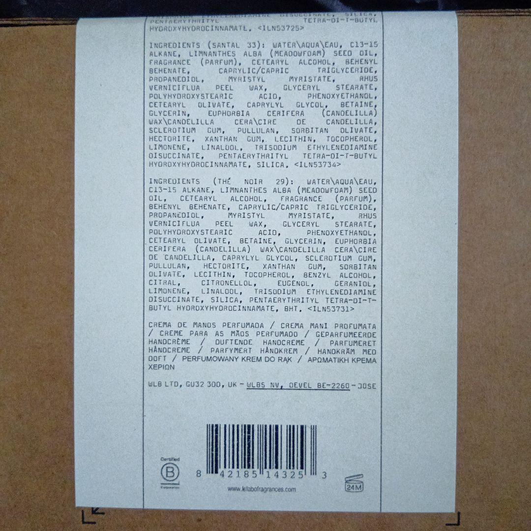 LE LABOパフューミング ハンドクリーム ディスカバリーセット《国内正規品》