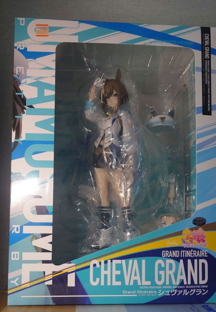 新品 未開封品 ウマ娘 シュヴァルグラン フィギュア 1/7スケール
