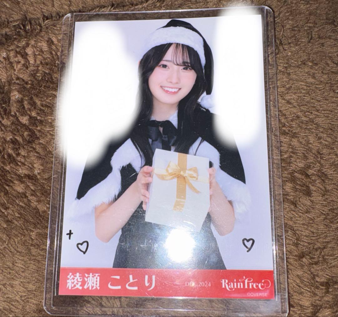 綾瀬ことり 直筆 Raintree 生写真 チュウ - メルカリ