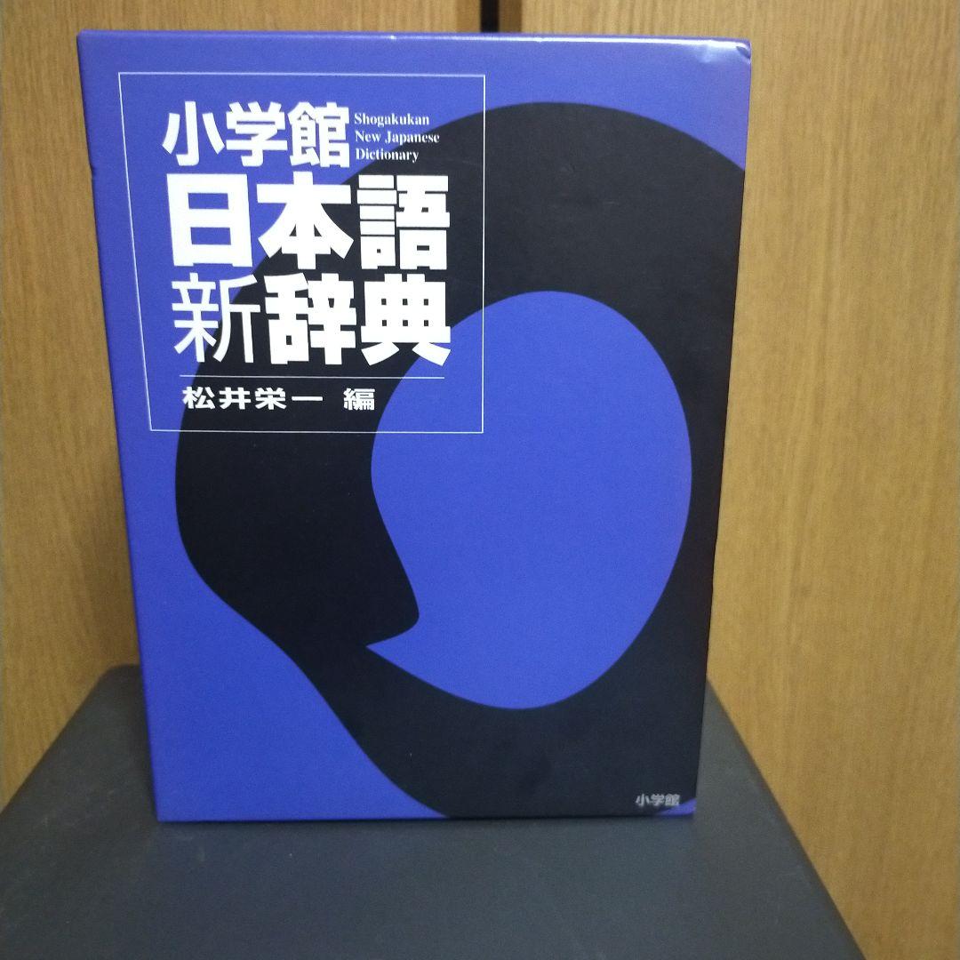 ◇琳派百華譜／竹下金鳥・編集作画◇古書