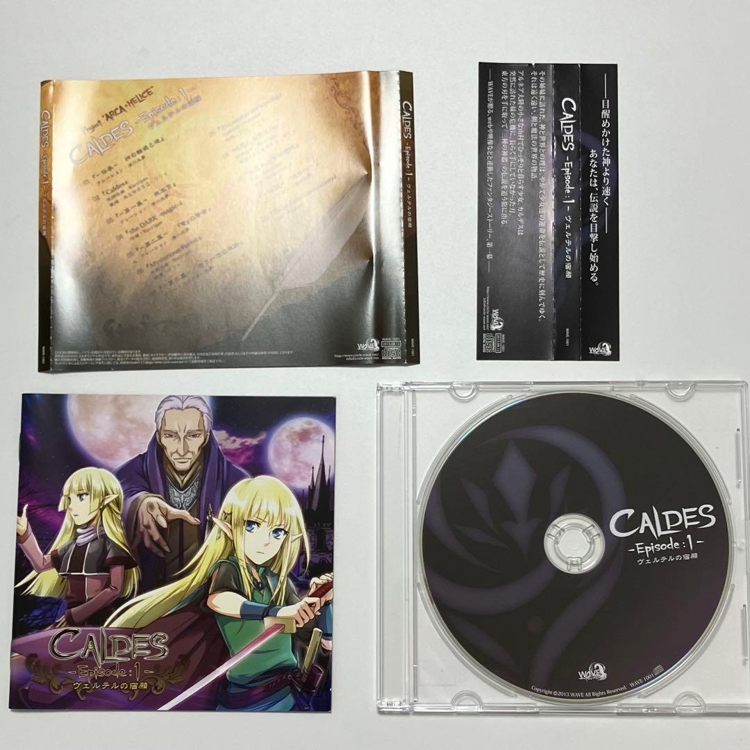 【12枚セット】 同人音楽CD WAVE kaede.org Lily