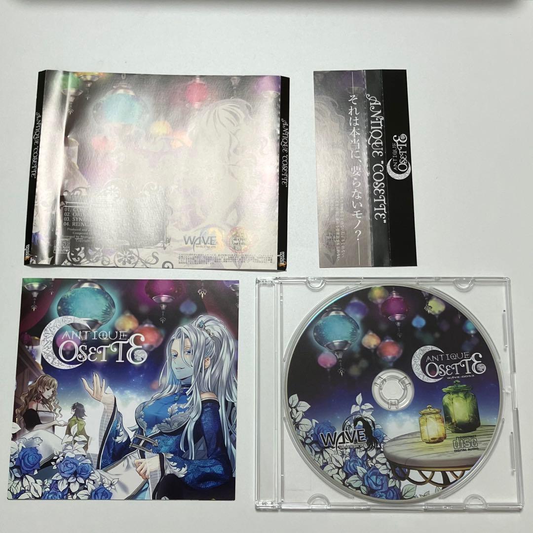 【12枚セット】 同人音楽CD WAVE kaede.org Lily