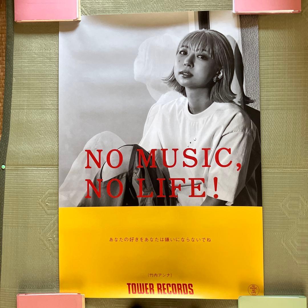 タワレコポスター（B1サイズ） 竹内アンナver. - メルカリ