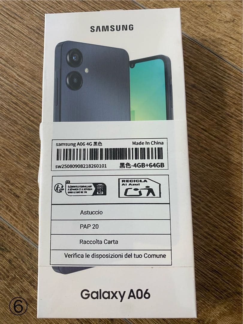 Samsung Galaxy A06 4GB+64GB ブラック Samsung Galaxy A06 A065M 64GB 4GB RAM | GSM Unlocked