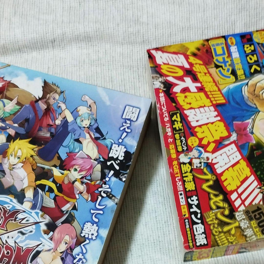 週刊少年サンデー 2008年 26号 2013年 33号 2冊セット - メルカリ