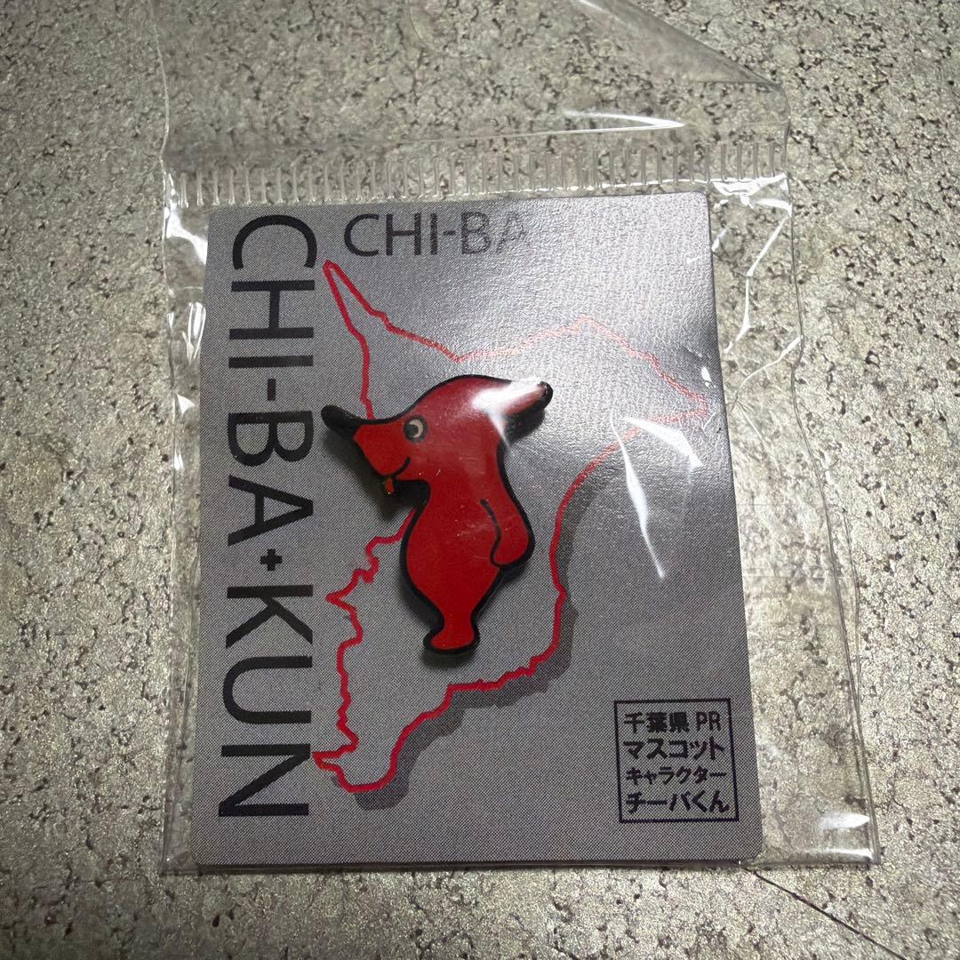 チーバくん ピンバッジ - メルカリ