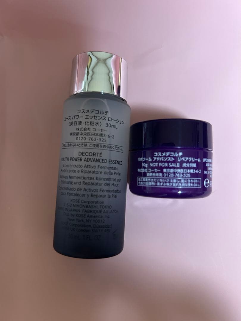 コスメデコルテ ユースパワーエッセンス ローション&リポソーム リペア