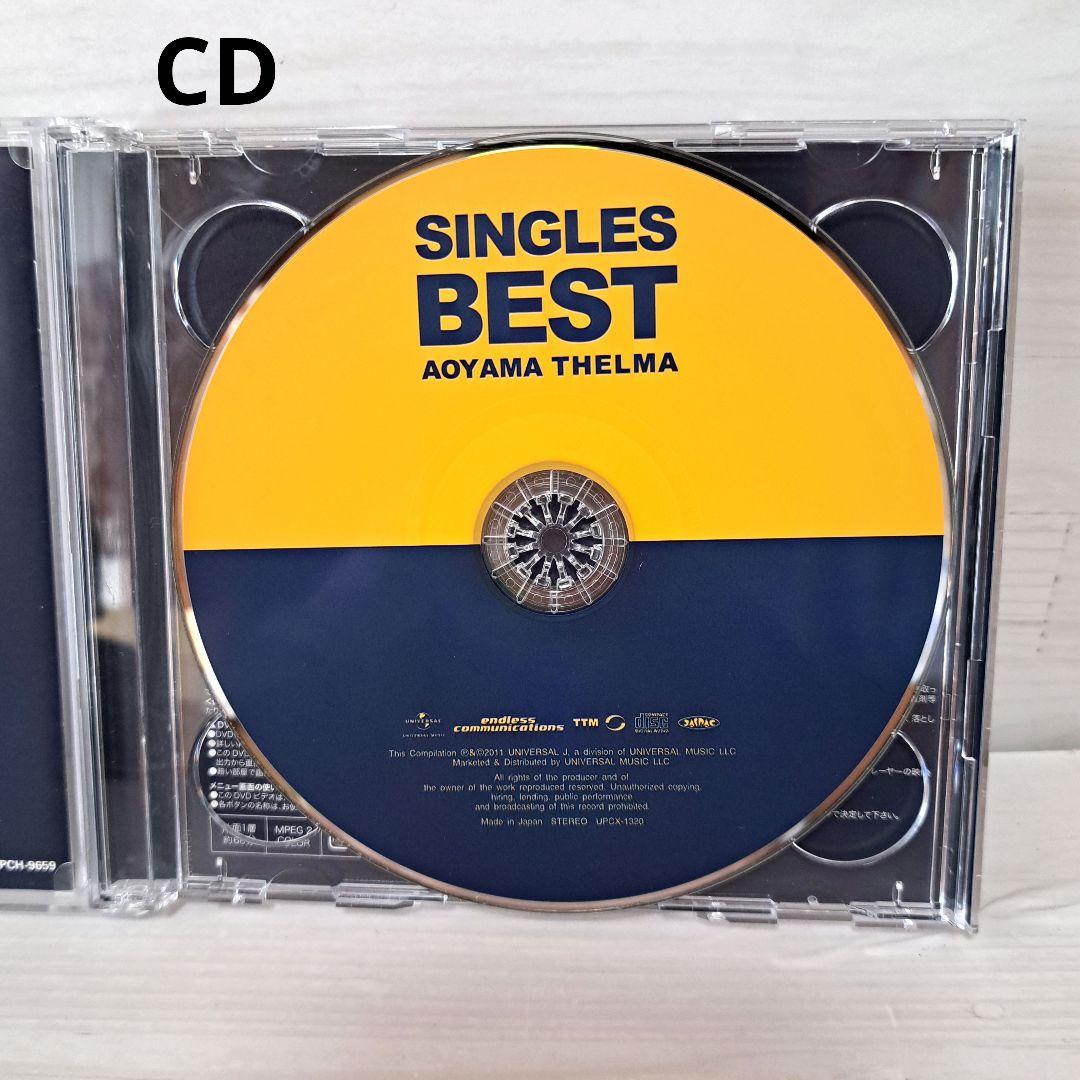 青山テルマ/SINGLES BEST CD+DVD 初回限定 - メルカリ