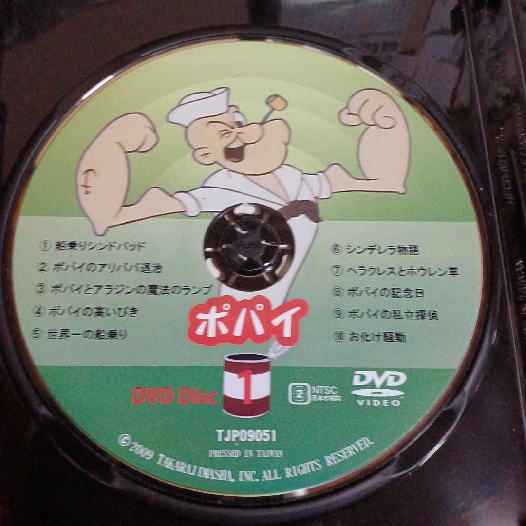 ポパイDVD BOX 2DVD - メルカリ