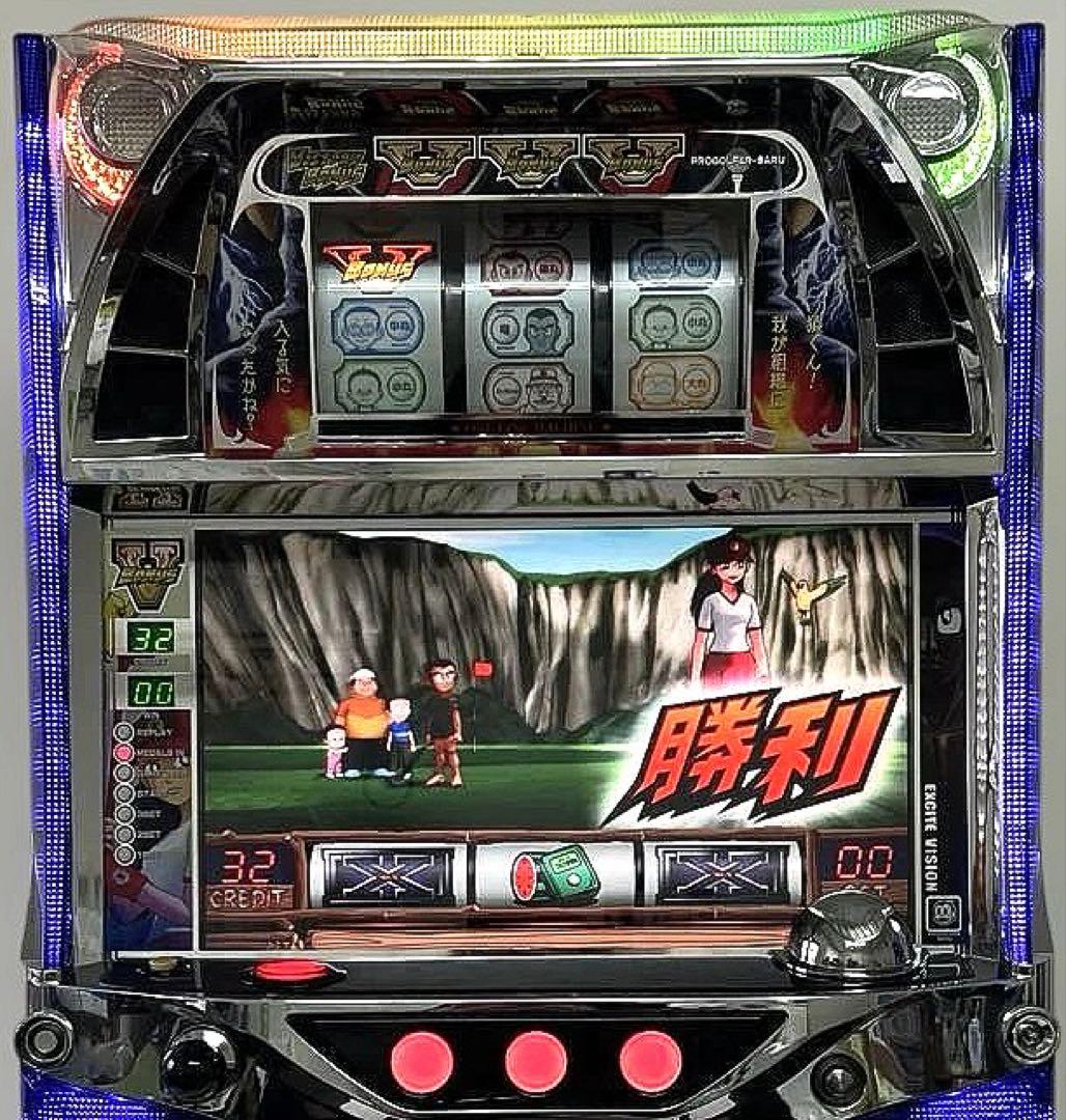パチスロ実機 プロゴルファー 猿 - メルカリ