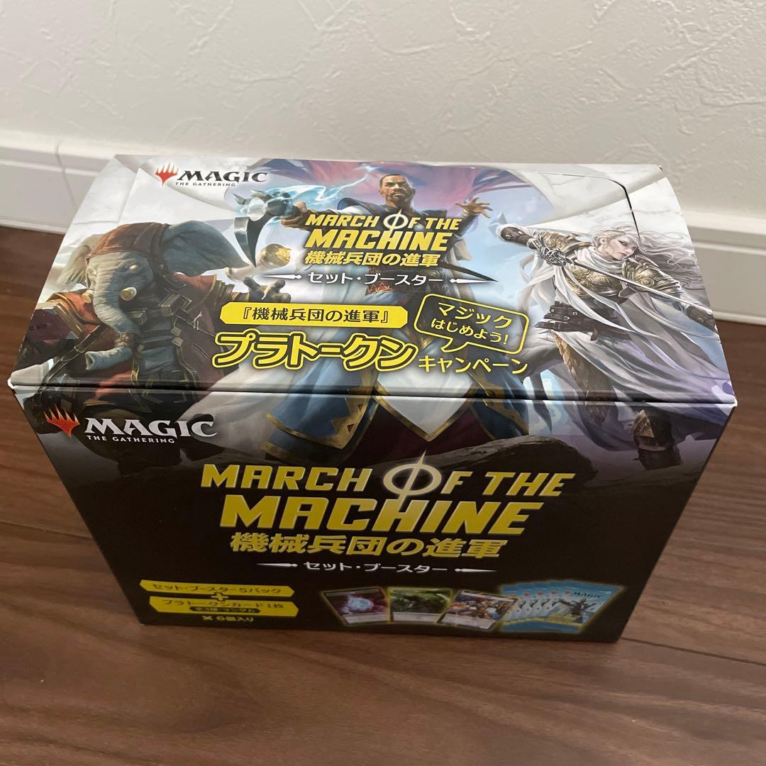 mtg 機械兵団の進軍 コンビニ限定パック未開封box 高 品質
