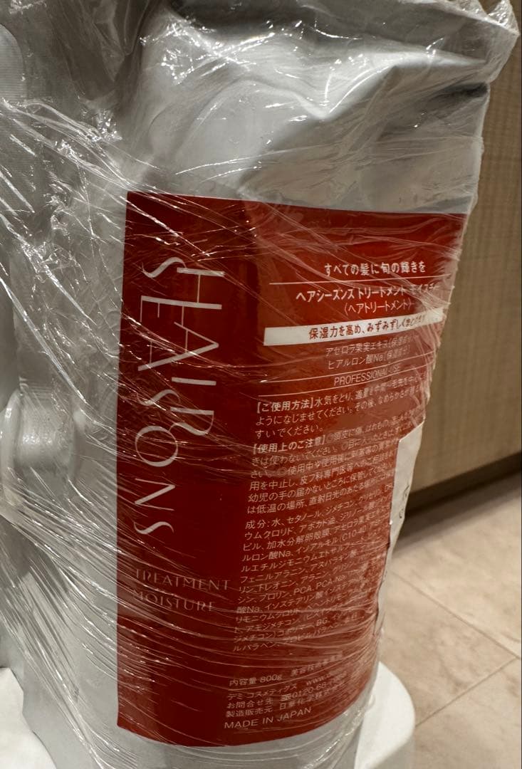 デミ ヘアシーズンズ シャンプー ＆ トリートメント モイスチャー 各800ml Amazon | デミ ヘアシーズンズ シャンプー＆トリートメント