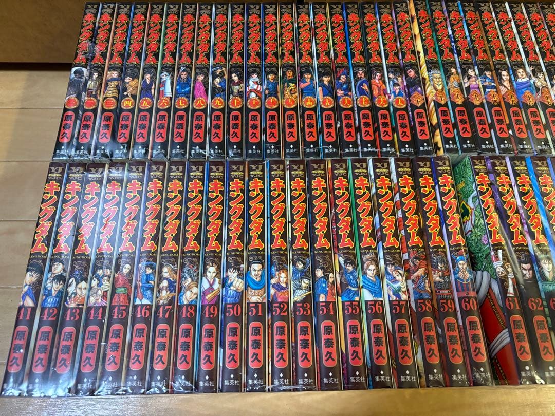 良品》キングダム 77巻全巻セット