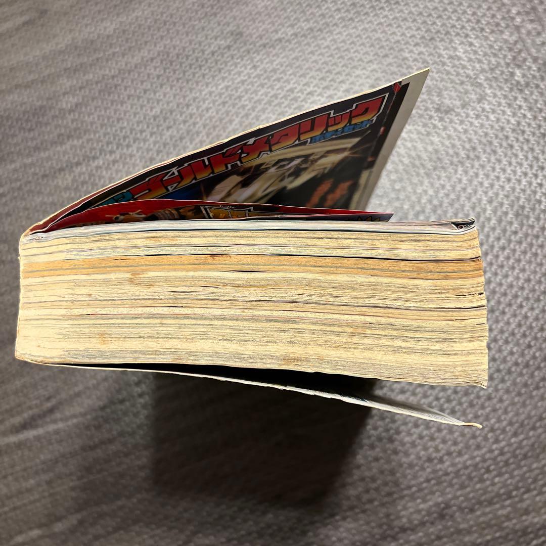 月刊コロコロコミック 1996年12月号 No.224小学館 ポケモン - メルカリ