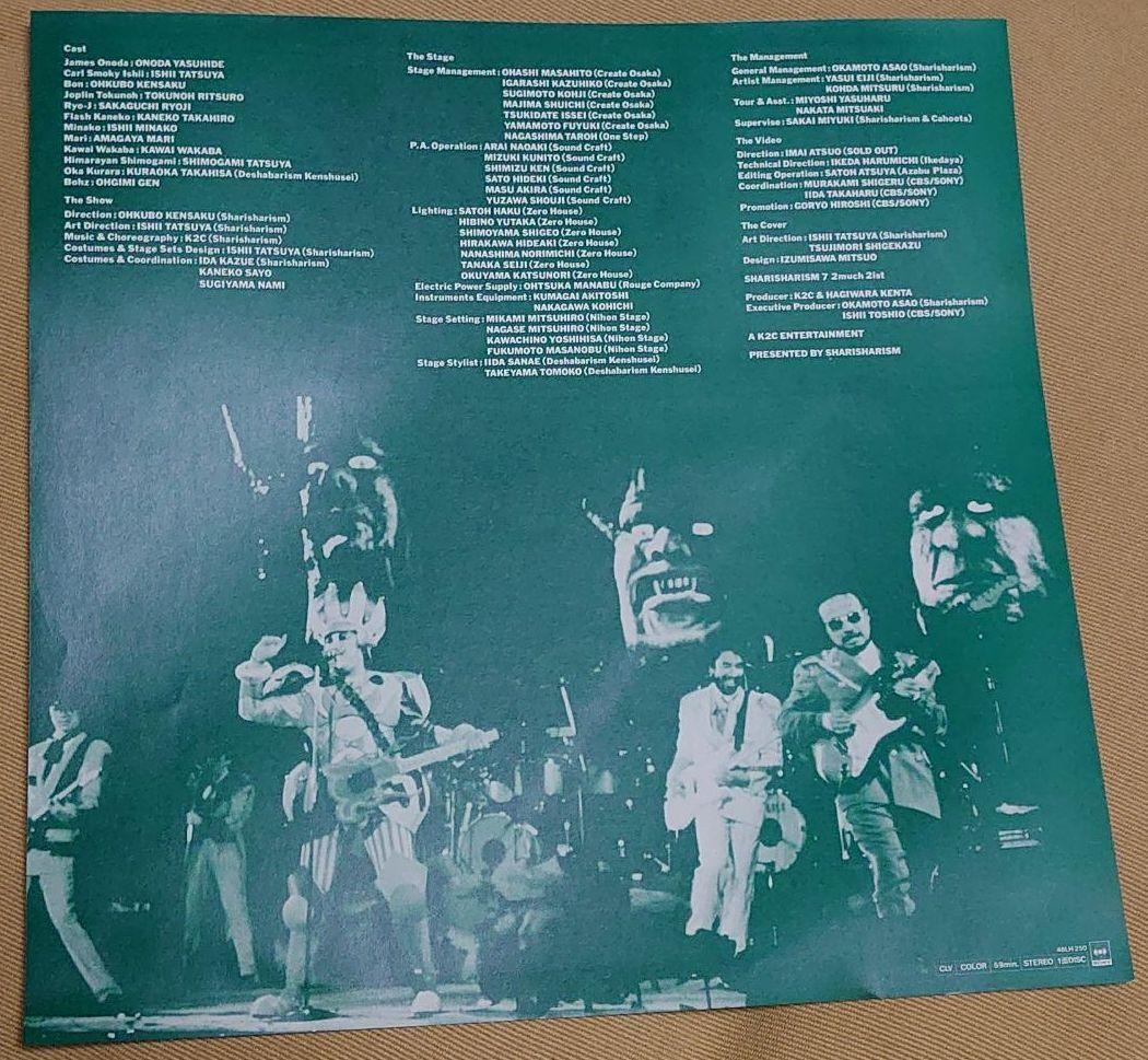 米米CLUB大全集［Vol.8］ 2much 2ist レーザーディスク - メルカリ