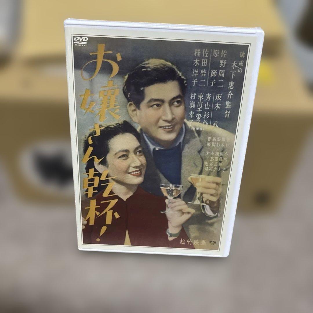 日本映画 DVD セット 全15巻 特製ケース付き
