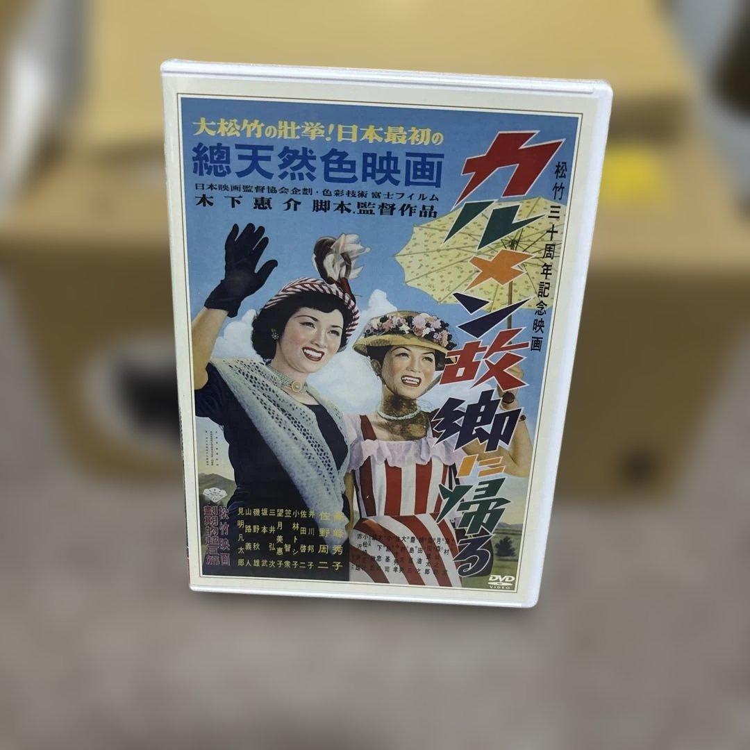 日本映画 DVD セット 全15巻 特製ケース付き