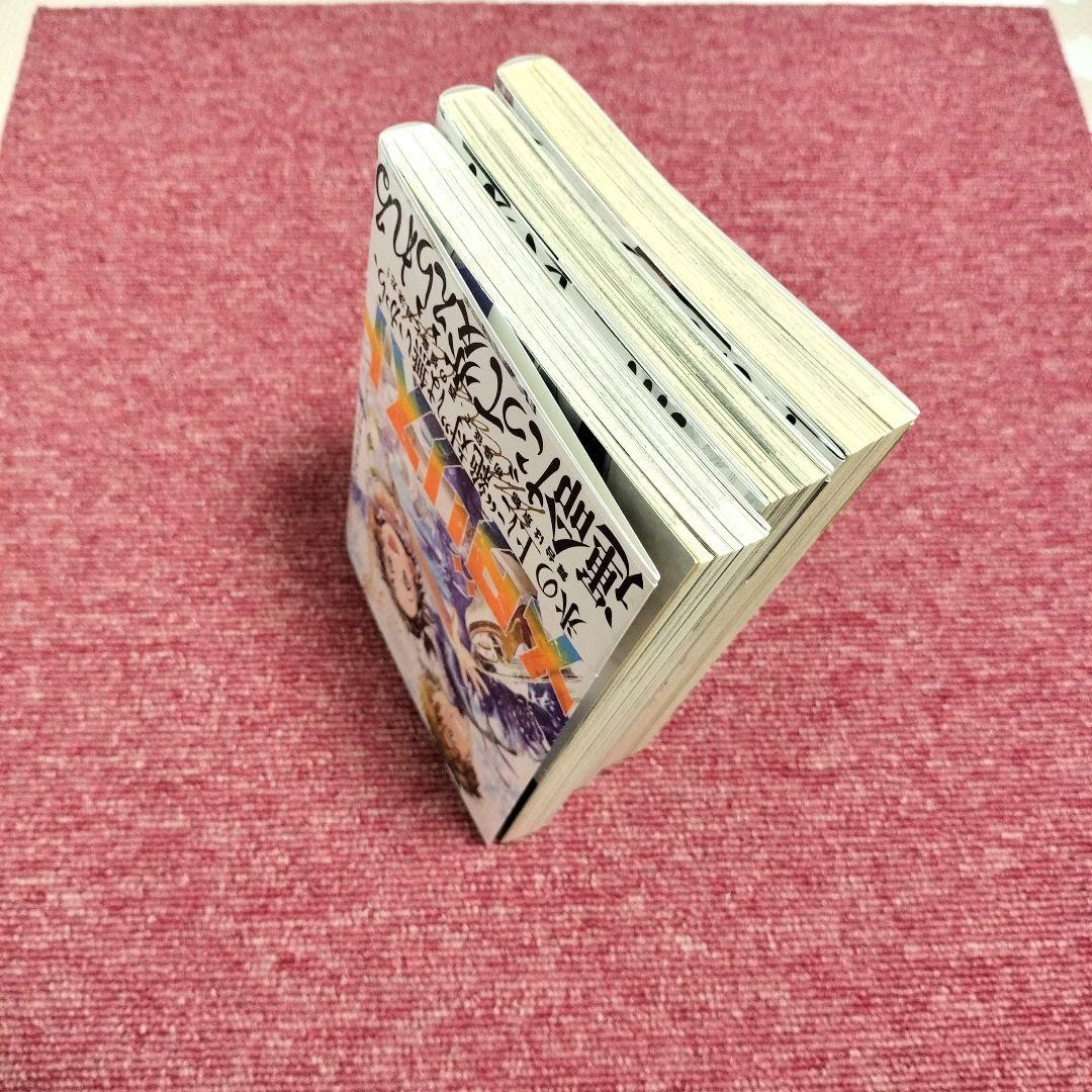 全巻 初版 帯付き】メダリスト 1巻 2巻 3巻セット☆新品同様