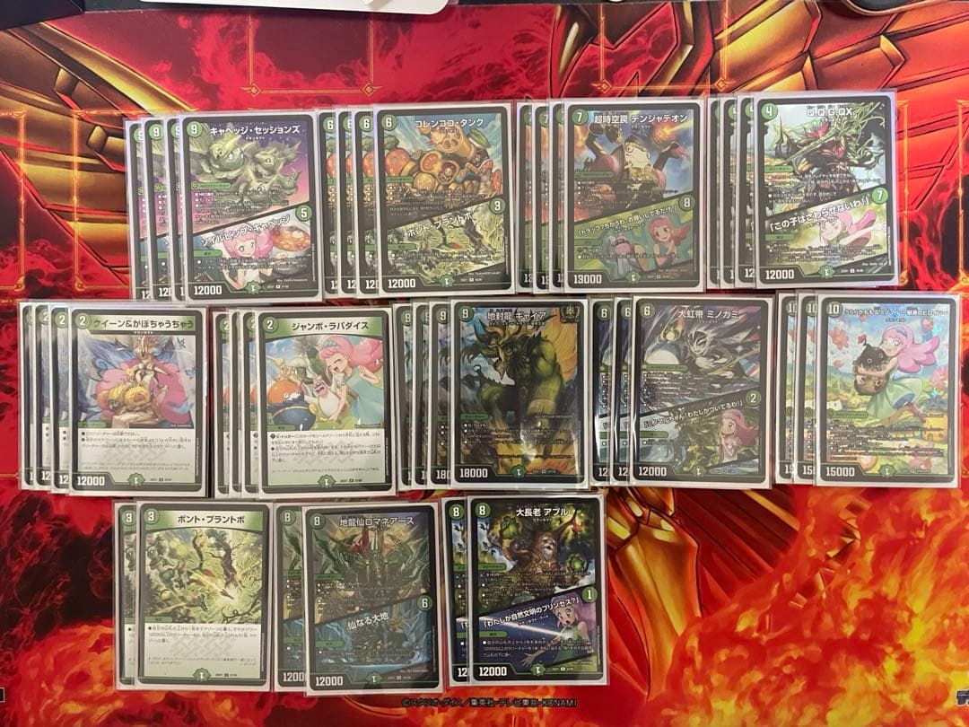 緑単キャベッジデッキ（おまけ付き） 10月1日まで