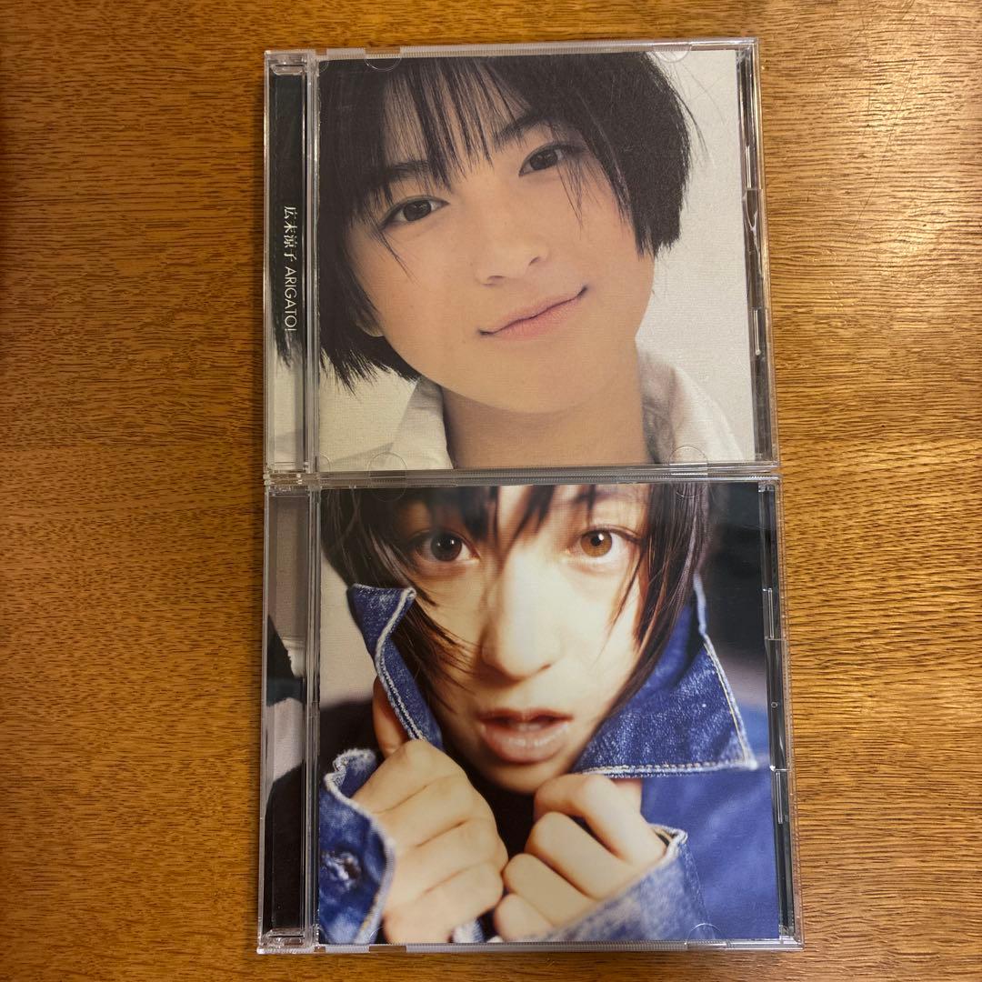 広末涼子 CD 2枚セット - メルカリ