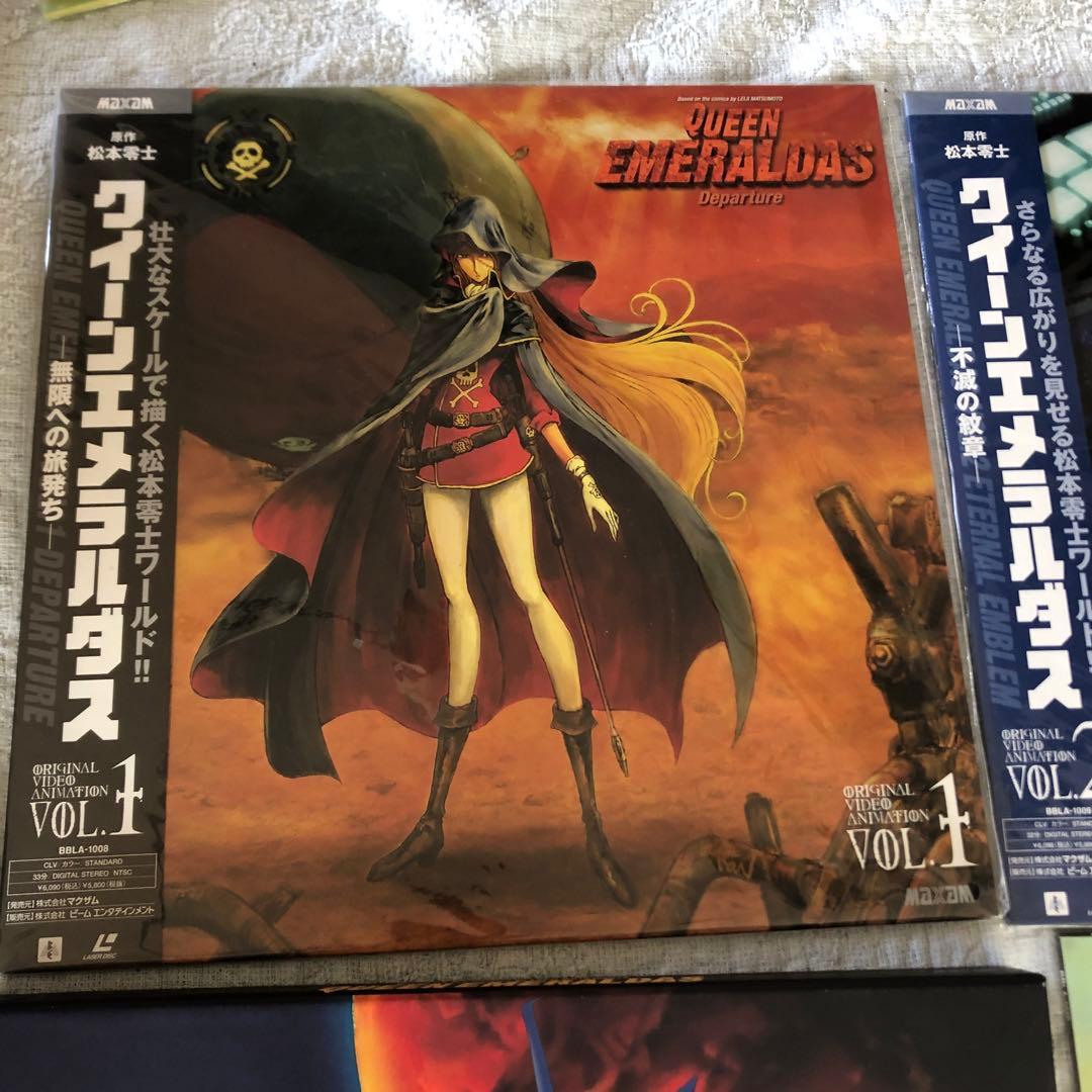 クイーンエメラルダス 3枚セット ボックス付き レーザーディスク LD
