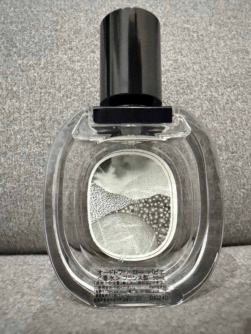 diptyque ディプティック ローパピエ 50ml - メルカリ