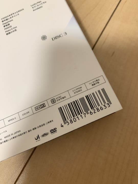 素顔4  Man盤 正規品