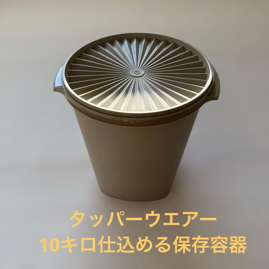 タッパーウェア／新品未使用品 マキシクィーンデコレーター 11リットル