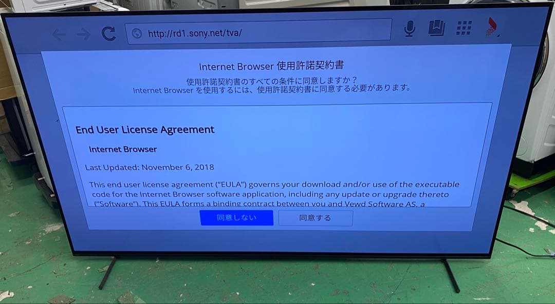 【B1】77インチテレビ　SONY BRAVIA XRJ-77A80L 23年製 BRAVIA XRJ-77A80L ソニー 77V型 4K有機ELテレビ ブラビア A80L