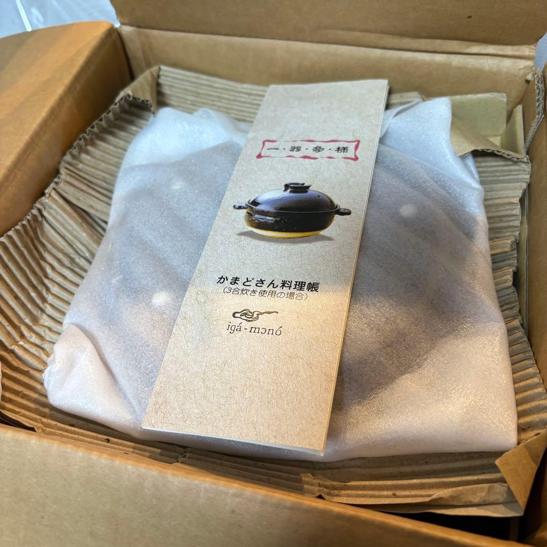 未使用品】かまどさん 3合炊き 土鍋 PK-3 炊飯 伊賀焼 飴色 長谷園