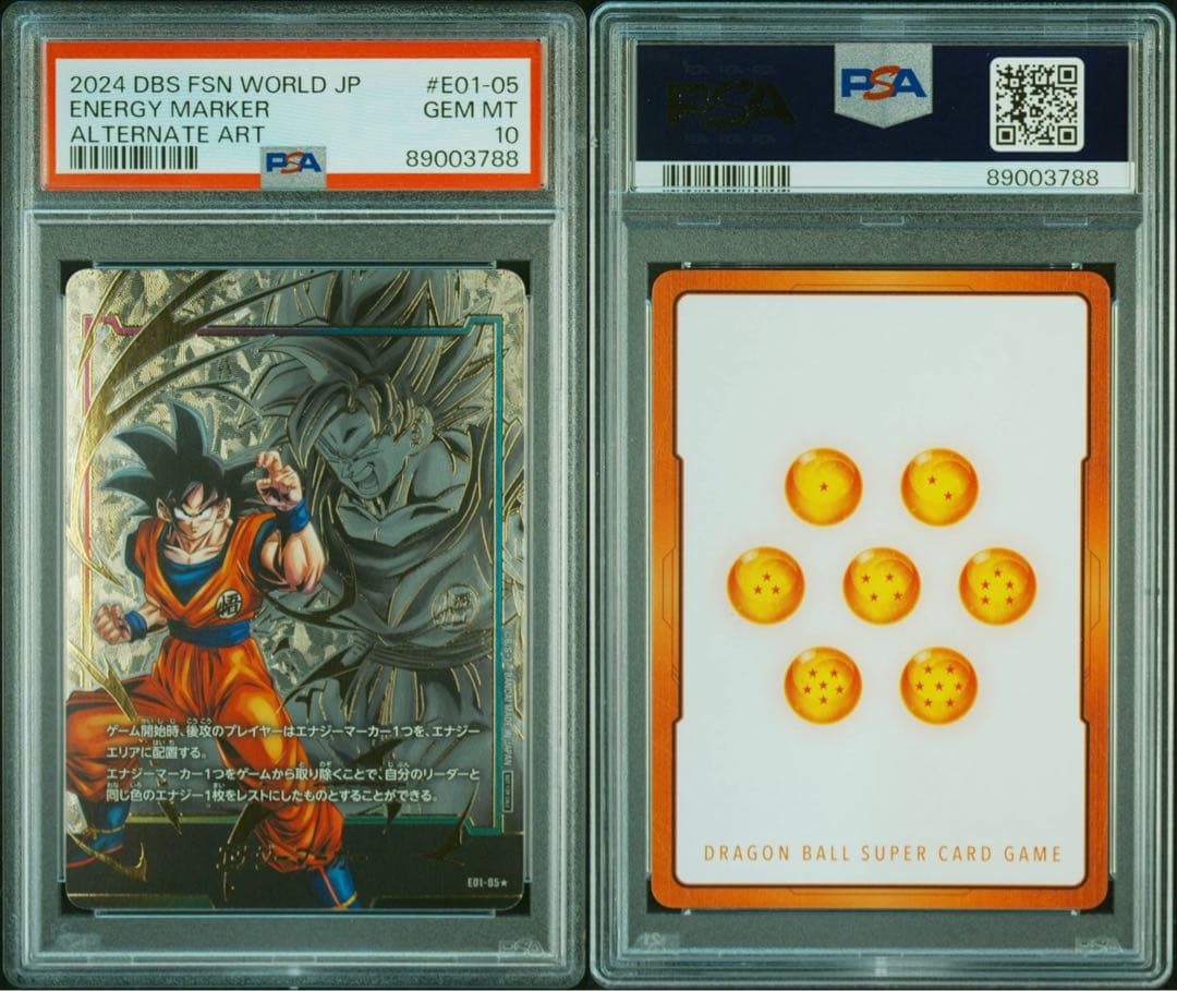 PSA10 孫悟空 エナジーマーカー パラレル ドラゴンボールカード - メルカリ