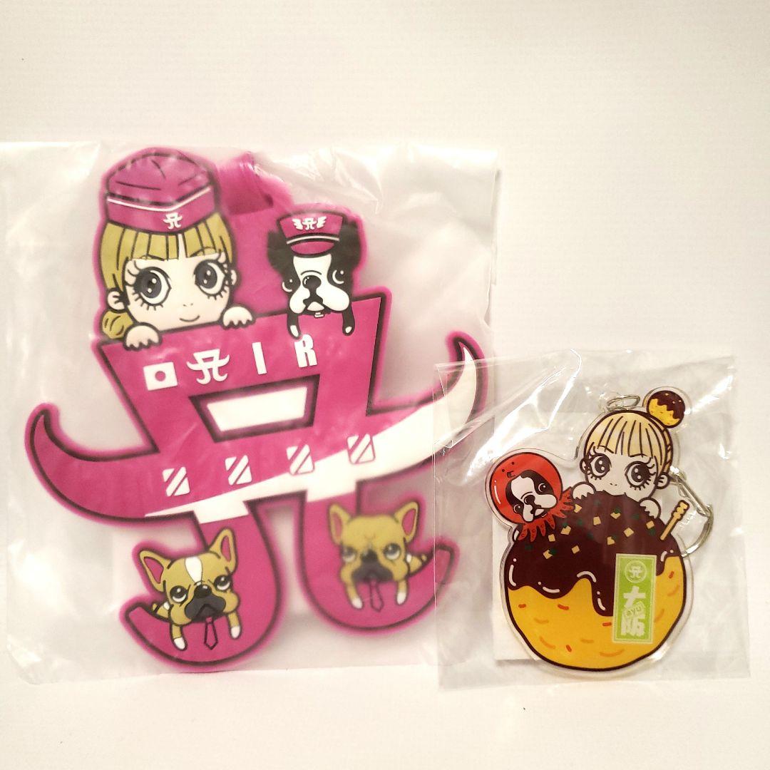 浜崎あゆみ 25周年 アクリルキーホルダー ラゲッジタグ〈大阪