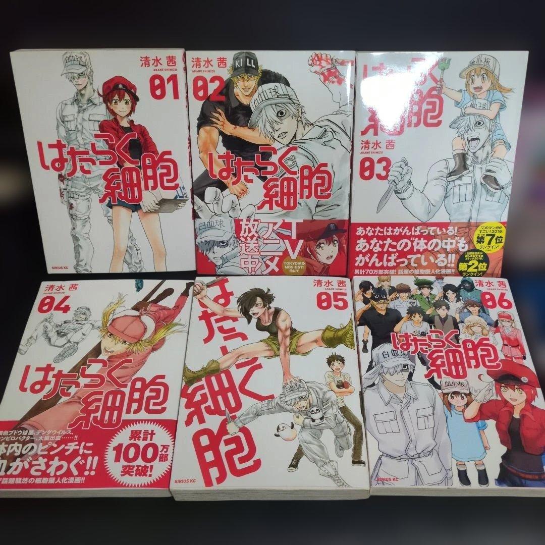 はたらく細胞 1〜6巻 全巻セット まとめ売り - メルカリ