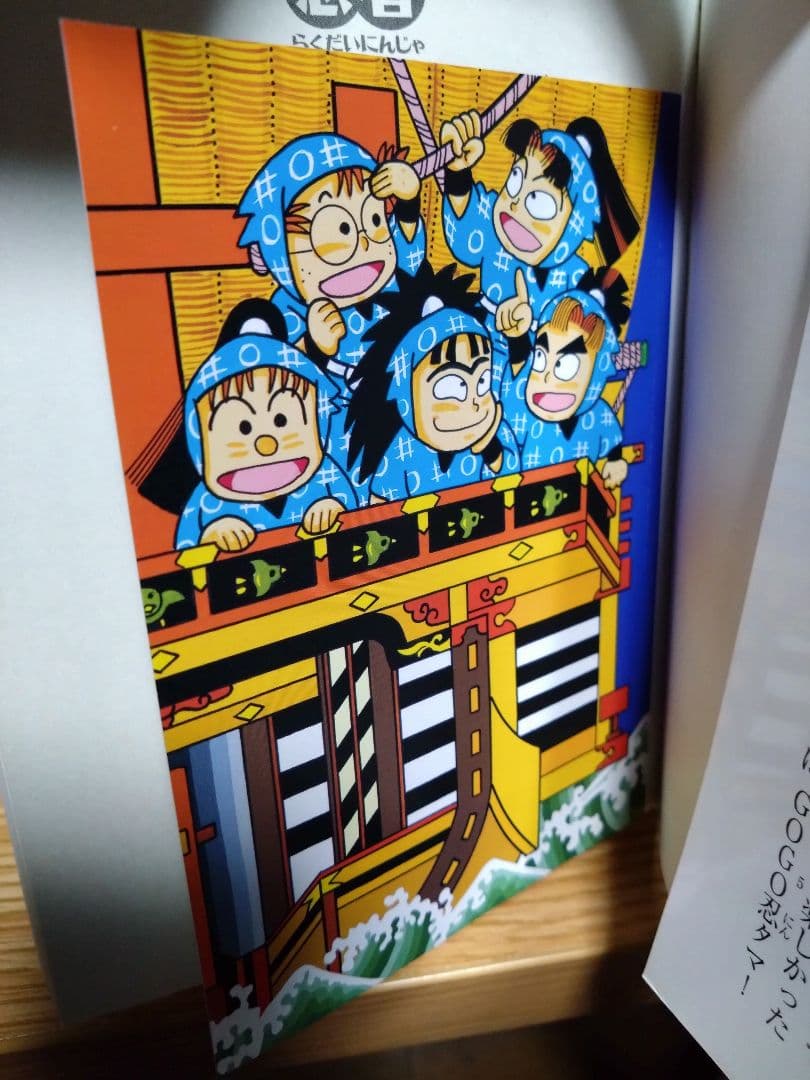 乱太郎 1〜65巻、天、地、ドクタケ忍者隊 全巻セット - erikdjones.com