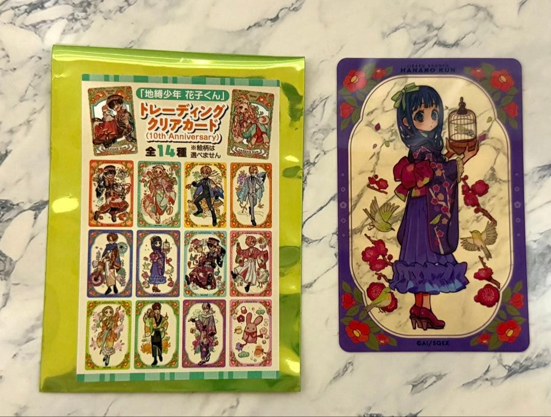 地縛少年花子くん 10周年記念 ミュージアム クリアカード 赤根葵 葵