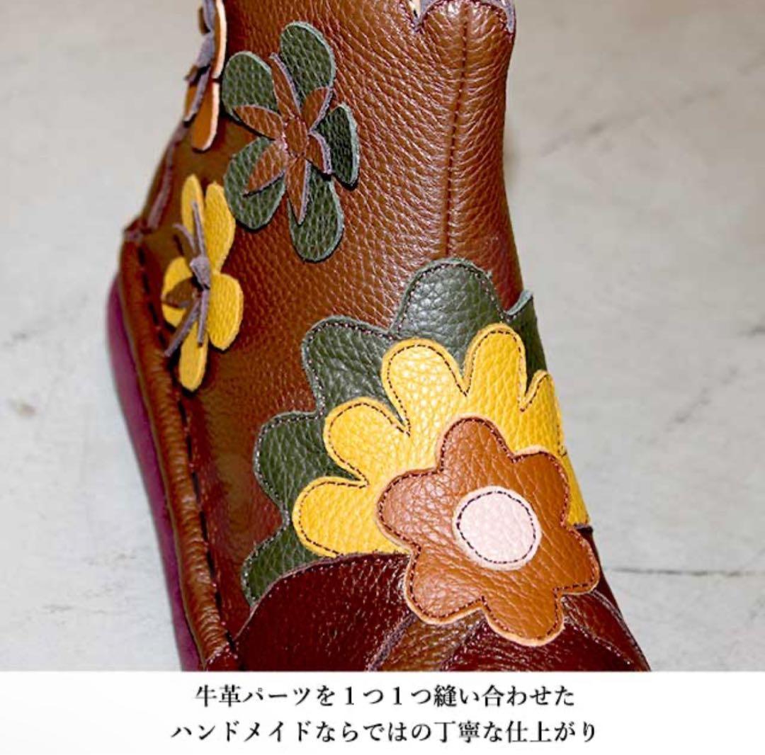 新品】エスタシオン 靴 ブーツ 本革 レザー コンフォート お花モチーフ