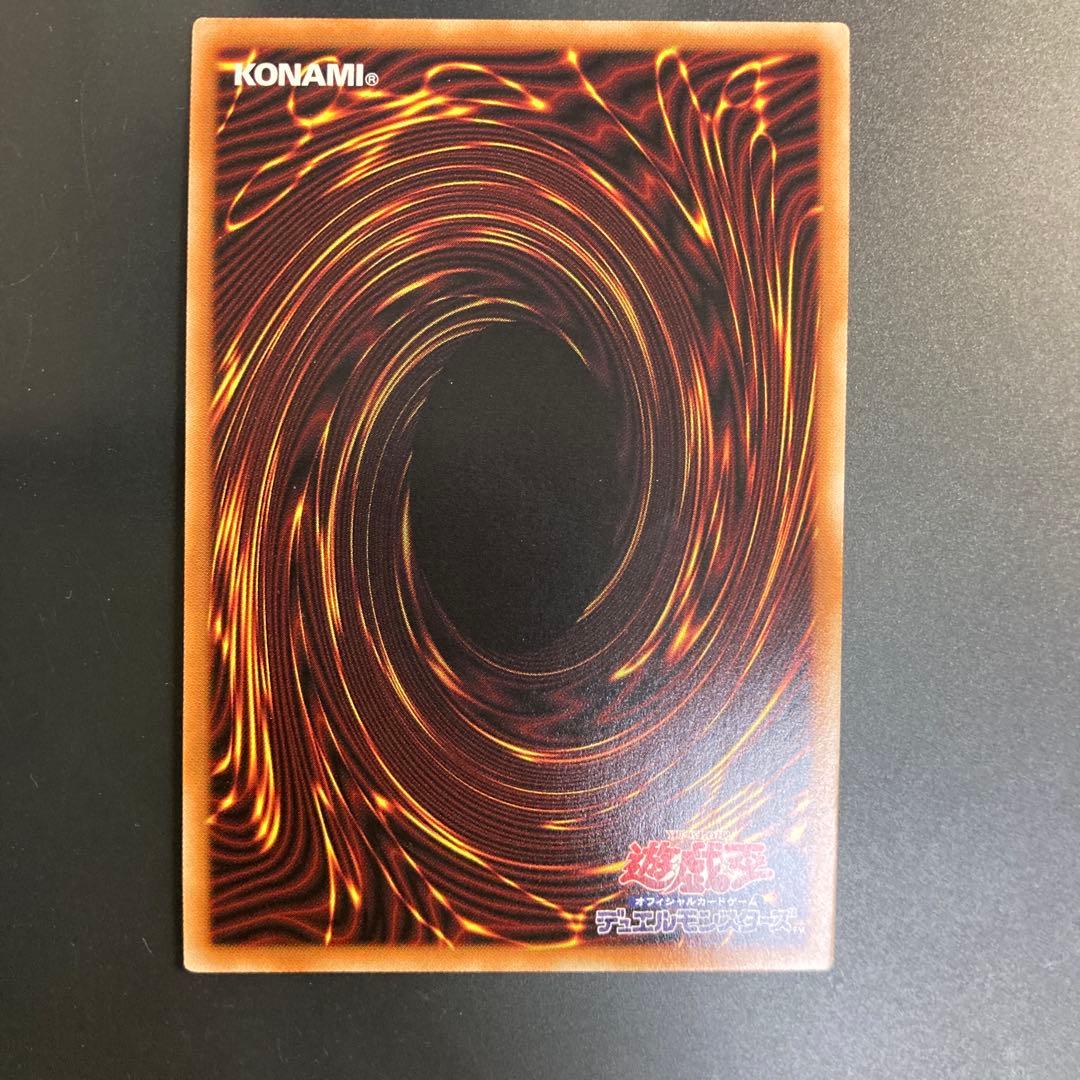 遊戯王 滅びの黒魔術師 ティマイオスの眼光 プリズマ プリシク - メルカリ