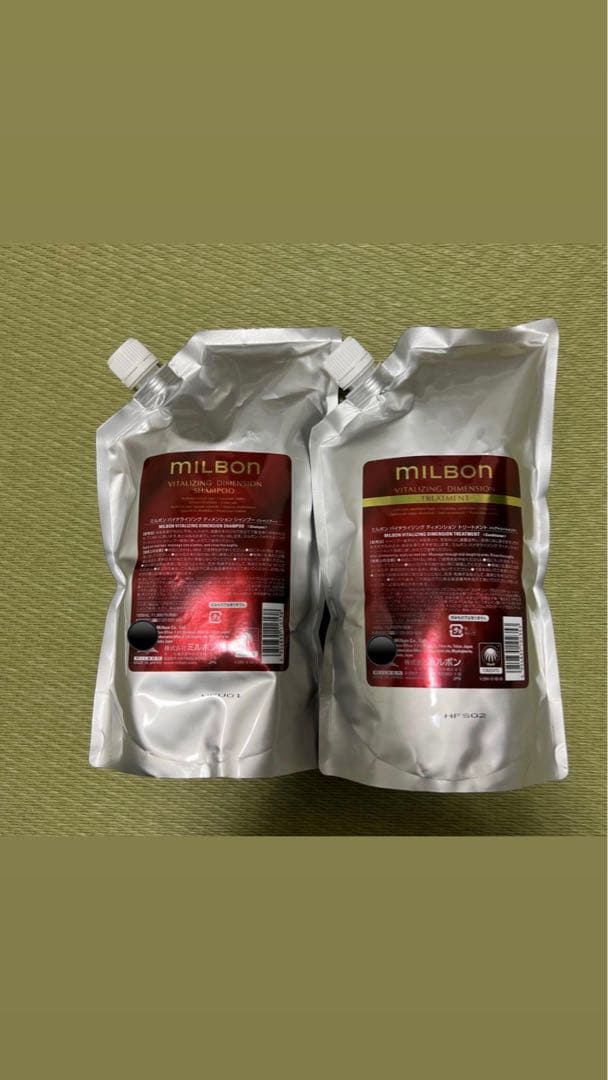 ミルボン　バイタライジングディメンション シャンプー　トリートメント1000ml ミルボン バイタライジング ディメンション シャンプー 200mL(200mL