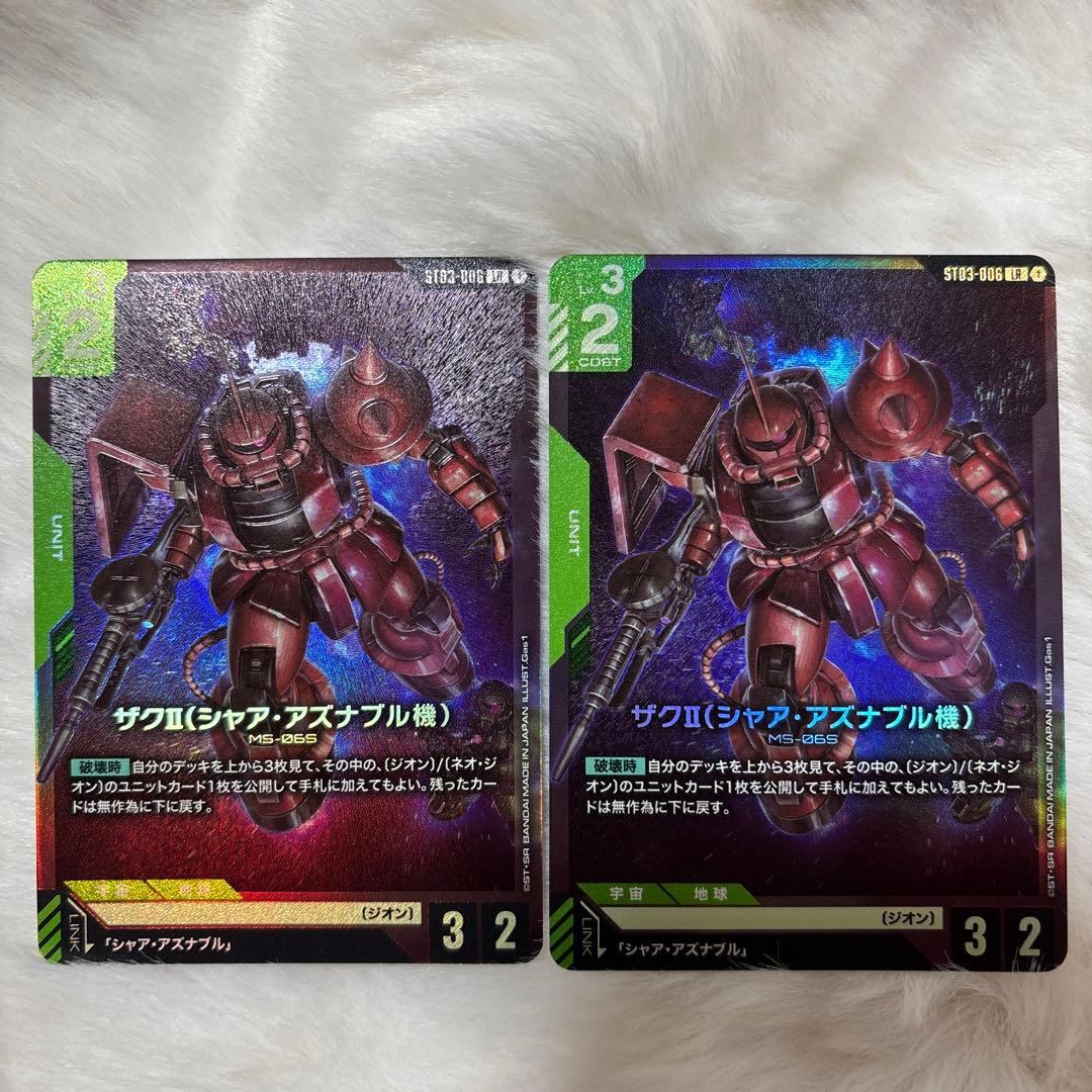 美品】 ザグⅡ シャア アズナブル機 LR - メルカリ