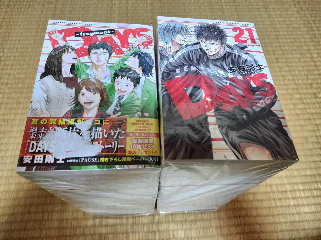 DAYS デイズ 全42巻 ＋ デイズ -fragment- セット 安田剛士