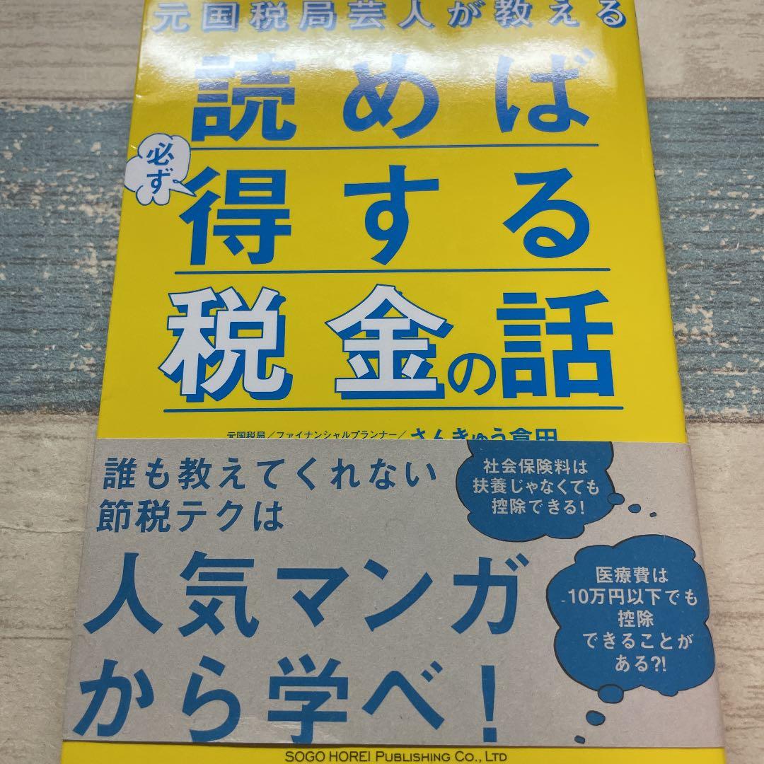 SPS DVD】『システム現代文演習 第1講 出口汪』 元東進・代ゼミ講師