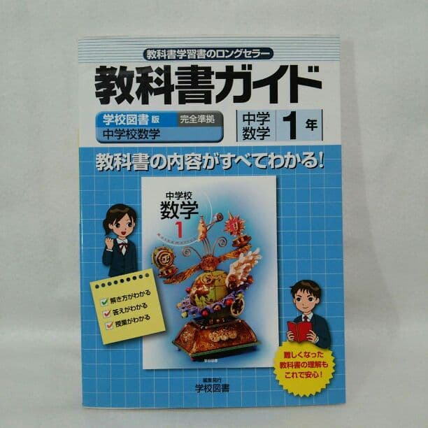 【専用枠】 ガイド本 改訂版〕建築申請に役立つ 技術的助言ガイドブック – 丸善ジュンク堂