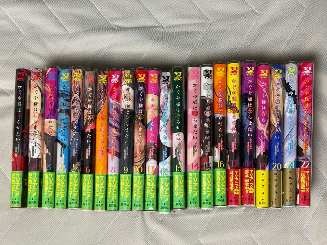 かぐや様は告らせたい 1-22巻 - メルカリ