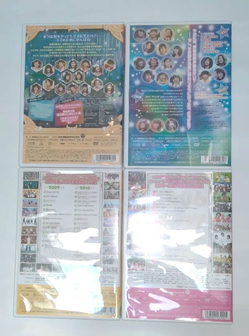 天才てれびくんMAX DVD キッズ てれび戦士 舞台歌 ドリゴ 送料無料