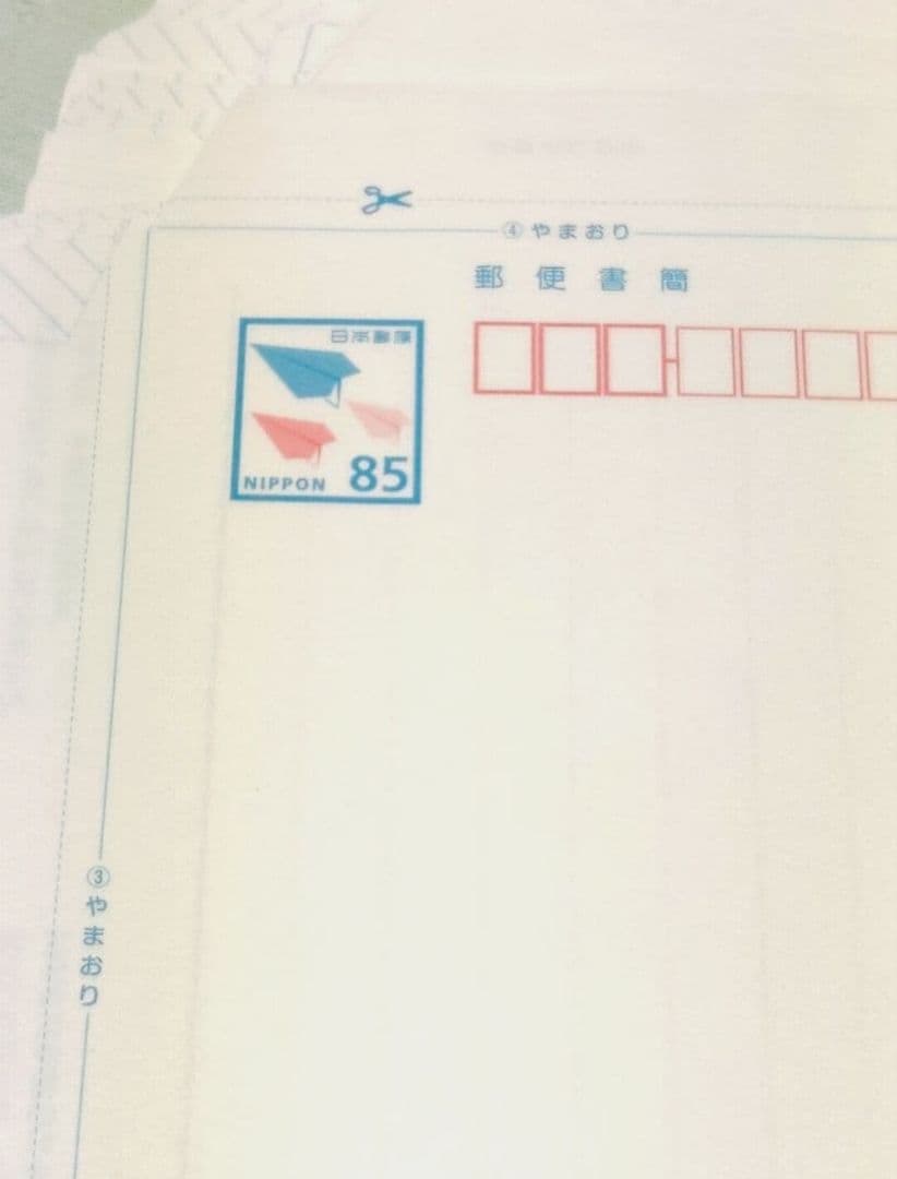 送料無料！】ミニレター 85円×150枚 セット 郵便書簡