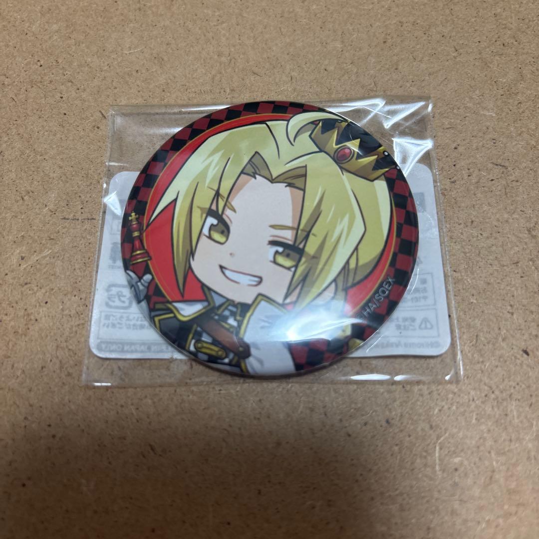 まるくじ 鋼の錬金術師 チェスstyle エドワード・エルリック 缶バッジ