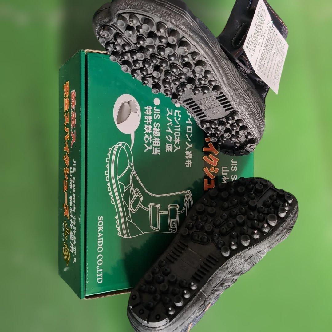 安全スパイクシューズ I-78 25.5cm 黒　山彦