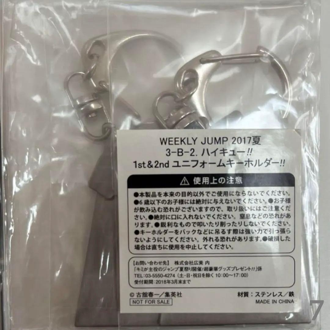 ハイキュー しまだマート エコバッグ トートバッグ かぷばっく ピンズ